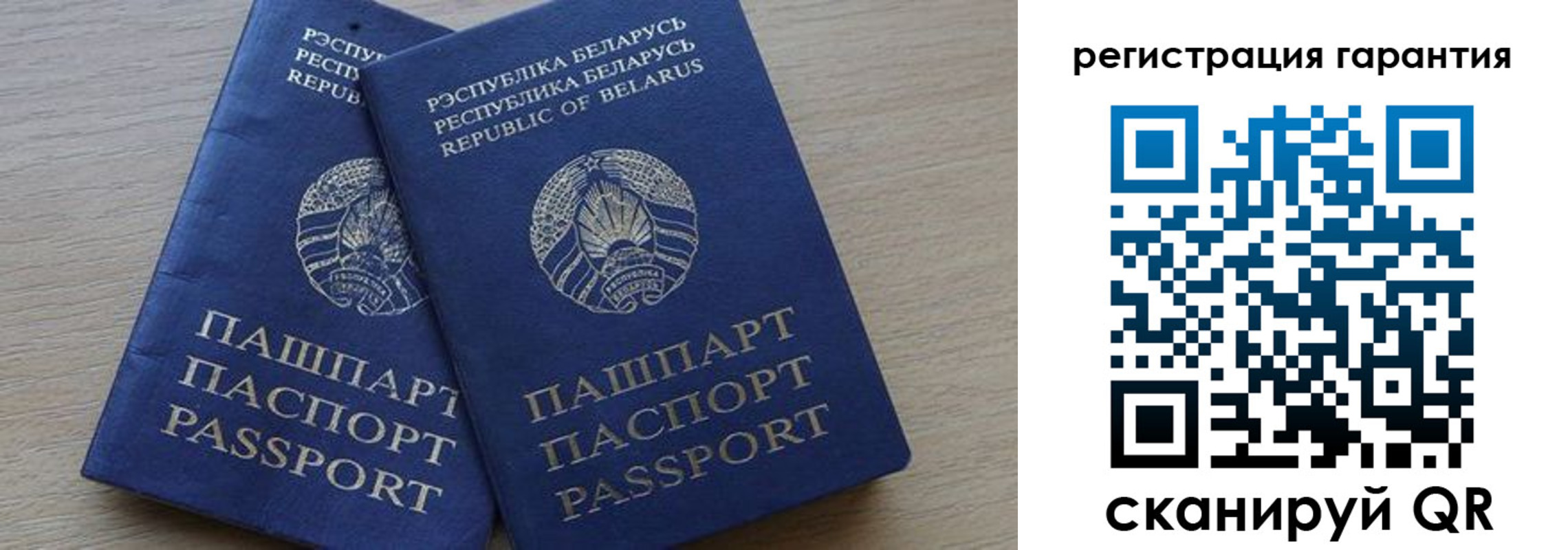 прописка для работы в Нижнекамске