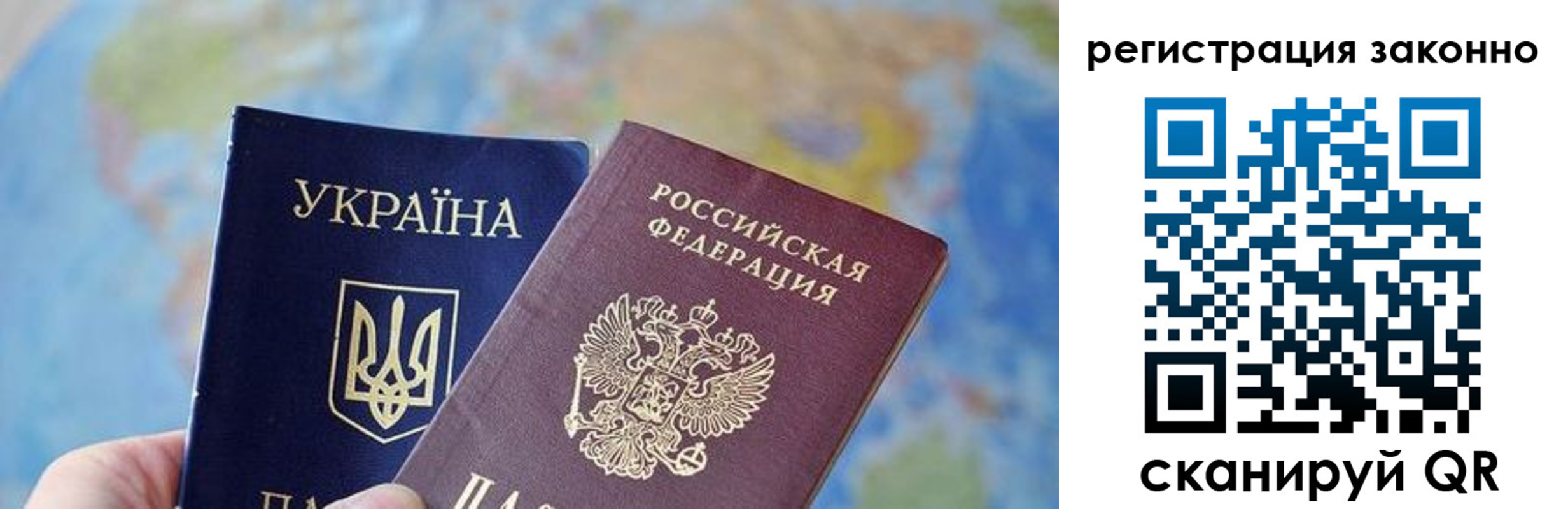 прописка для работы в Нижнекамске