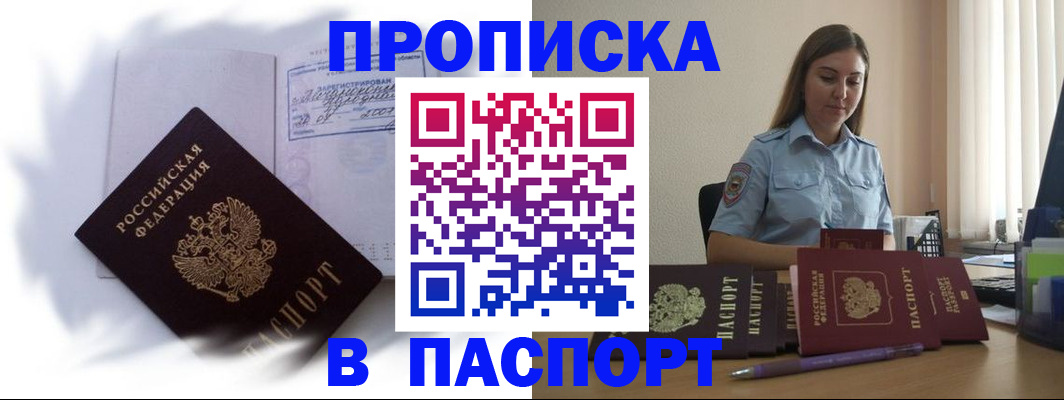 миграционный учет в Нижнекамске